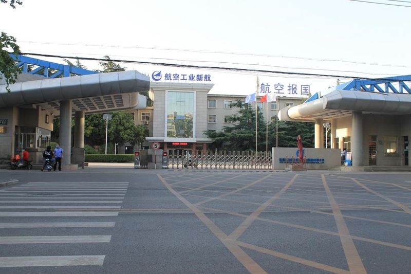 豫新汽车热治理科技有限公司