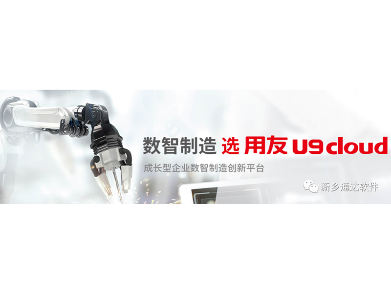 马云：对企业而言，数字化才是活下去的关键