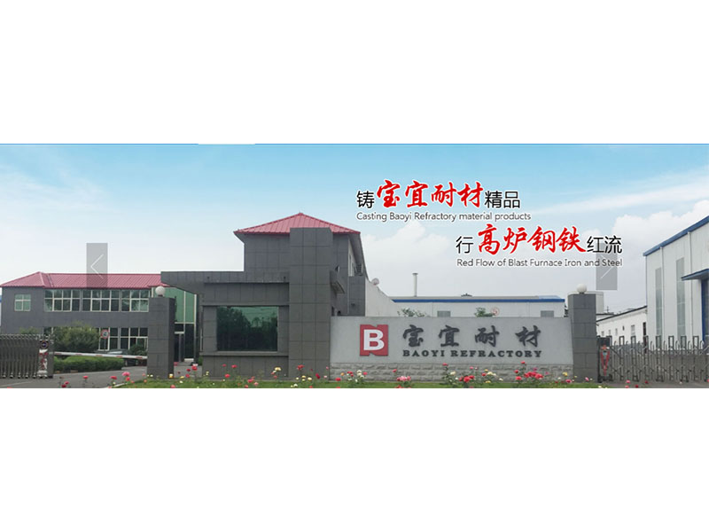 义马宝宜新资料有限公司