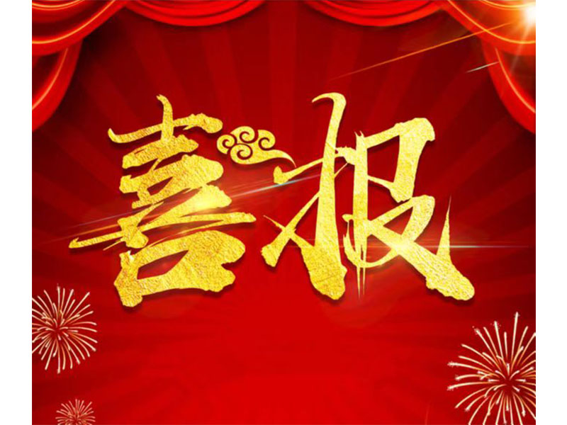新乡金彩汇中标科隆新能源ERP项目，U9Cloud又添新能源行业客户