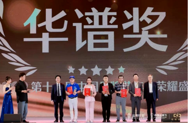 用友问鼎华谱奖，上榜中国品牌500强！