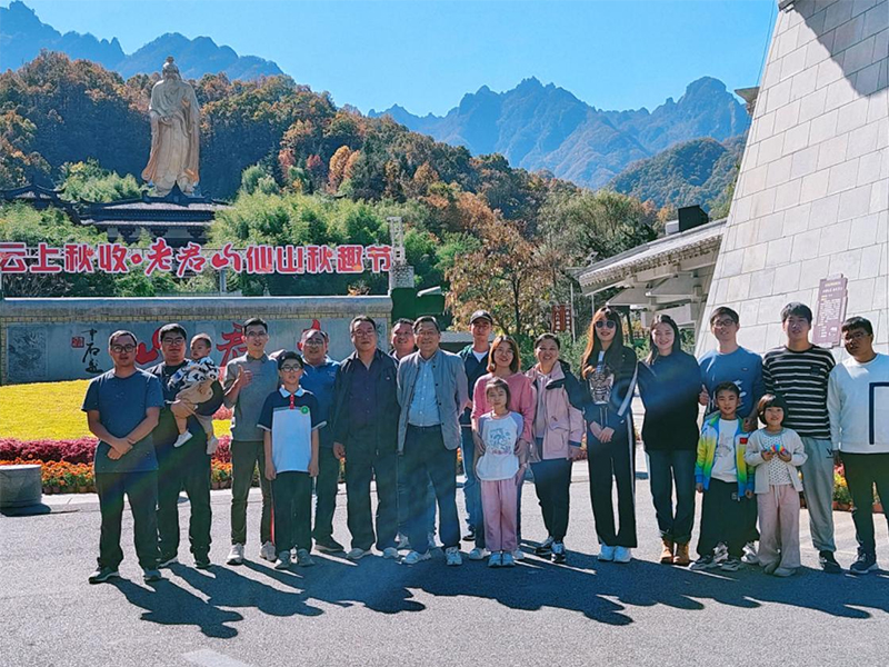 金彩汇软件公司老君山两日游活动圆满实现