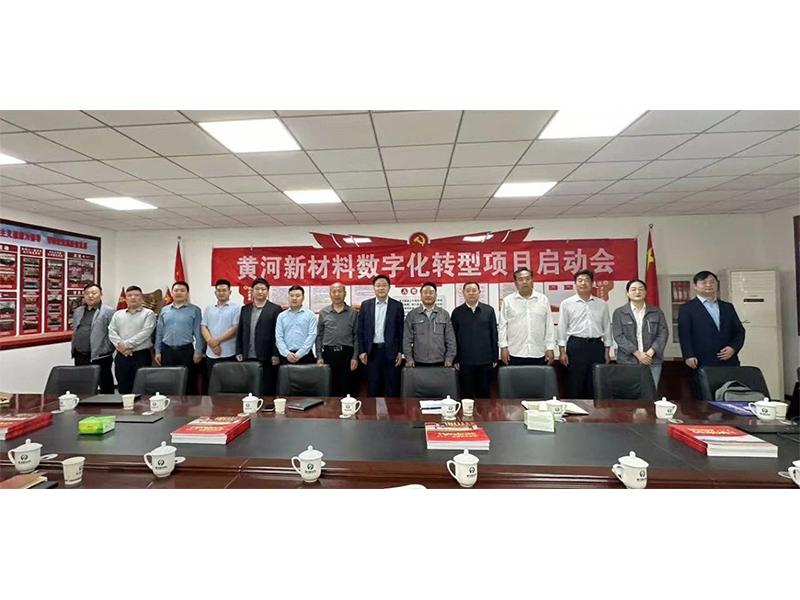 新乡金彩汇软件：数转前锋战犹酣 起沉设备智变潮头立