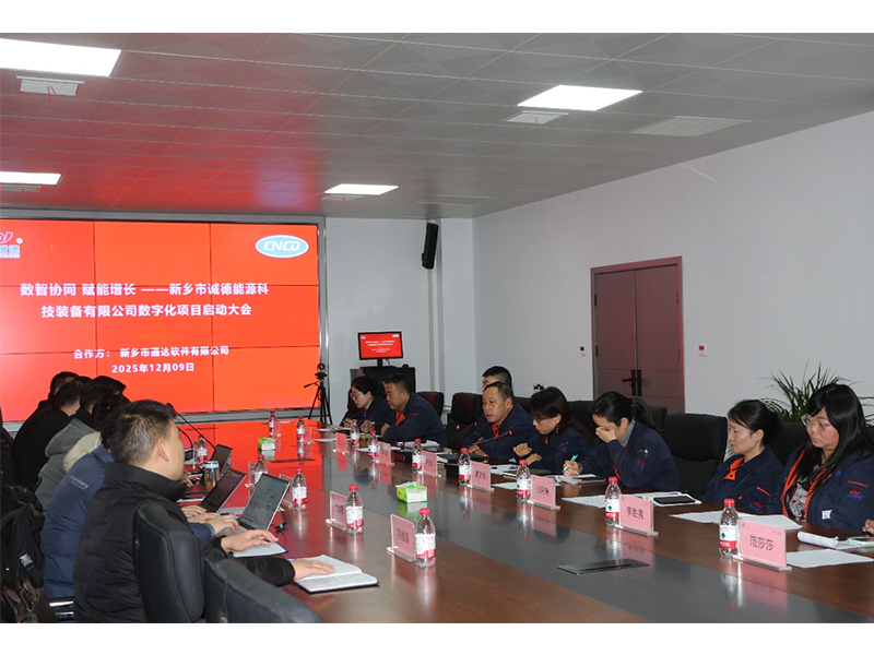 新乡双标杆企业携手金彩汇软件与用友U9Cloud 开启造作业数智转型新征程