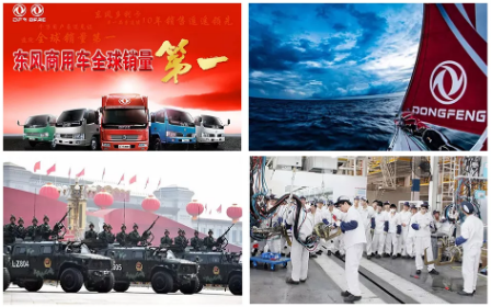 【签约】东风汽车集团选择用友NC Cloud，依附数字人力打造高绩效组织文化