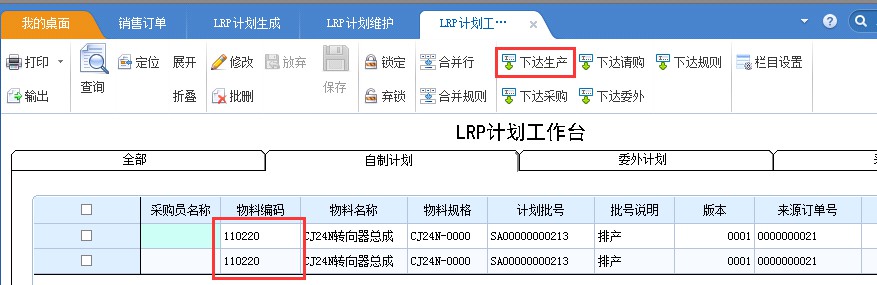 金彩汇 - 首页