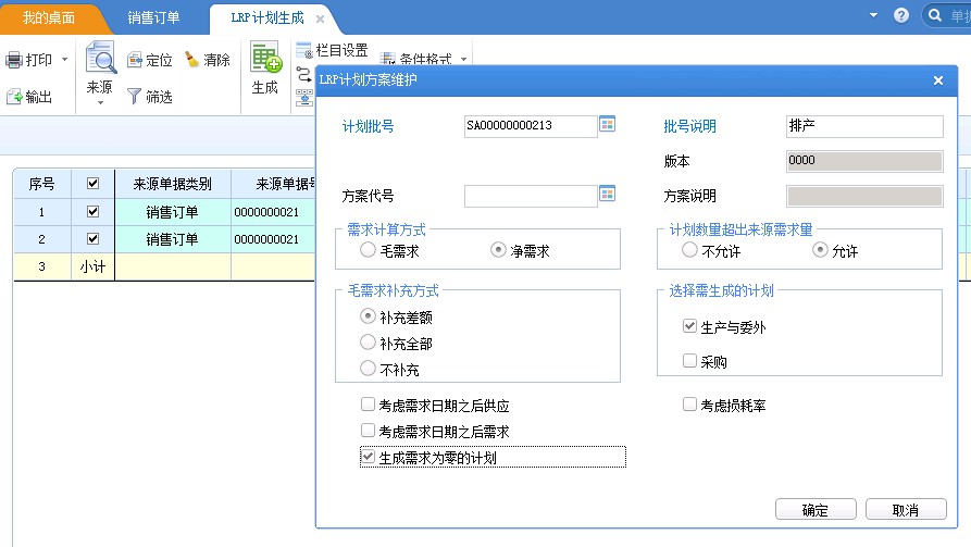 金彩汇 - 首页