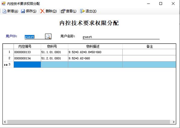金彩汇 - 首页