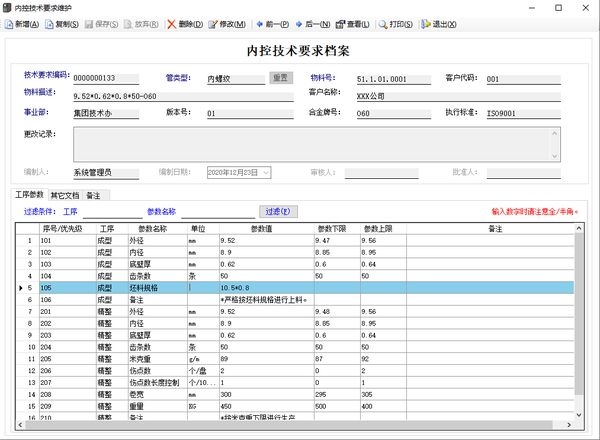 金彩汇 - 首页